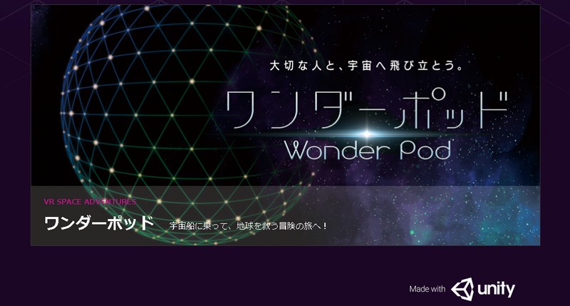 �yVirtuaLink�i�o�[�`�������N�j�z�V���o�̏W�c�^VR�̌��I���T�C�g